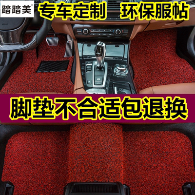 汽车脚垫通用款适配千款车型丝圈脚垫可裁剪易清洗防水防滑没异味