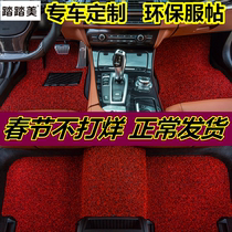 汽车脚垫通用款适配千款车型丝圈脚垫可裁剪易清洗防水防滑没异味