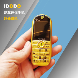 Jdodo新款迷你跑车手机时尚儿童学生金属超小电信移动4G超长待机