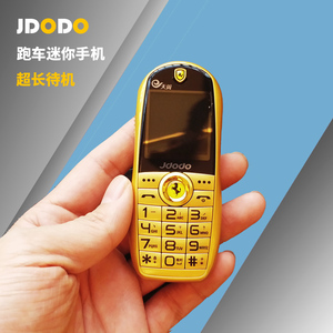 Jdodo新款迷你跑车手机时尚儿童学生金属超小电信移动4G超长待机