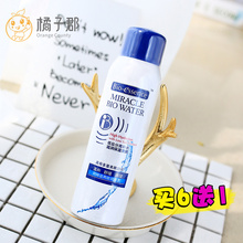 凯伊秀生物能量水晒后修复爽肤水保湿 舒缓补水喷雾100ml 一瓶多用