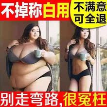 瘦瘦塑身包外敷养生热敷羽悦廋养身本草艾米粒官方蓓俪芙官网 正品