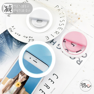 抖音神器手机直播补光灯