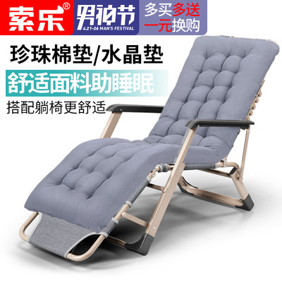 折叠椅午休躺椅索乐实体店