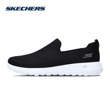 54638 舒适透气懒人鞋 新款 休闲鞋 一脚套健步鞋 Skechers斯凯奇男鞋