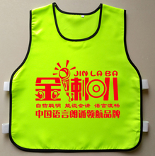 定制小学生宣传活动马甲小记者儿童套头马甲幼儿园园服班服印字
