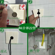 方形分体粘贴装饰盖燃气线控电视墙装饰盖