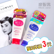 日本露姬婷/Rosette温和去角质凝胶/去死皮啫喱 面部清洁120g