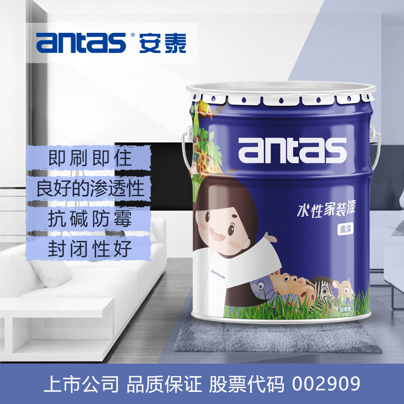 antas�齺��