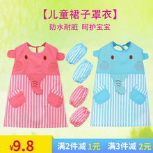 儿童罩衣幼儿园画画衣宝宝吃饭围敦信童围裙饭兜反穿衣 夏季薄款