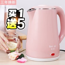电热水壶保温一体家用自动断电大容量快壶电壶器开水壶电热烧水壶