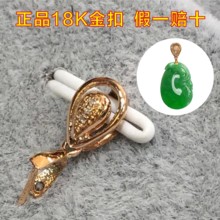 18k金吊坠扣头黄金翡翠水晶蜜蜡扣子钻石玫瑰金翡翠瓜子夹扣 正品