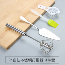 烘焙工具半自动手压旋转打蛋器鸡蛋搅拌器不锈钢奶油打发器打蛋棒