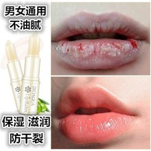 男女士滋润唇膏保湿补水无色防裂脱皮干裂秋冬季嘴唇护唇油口学生