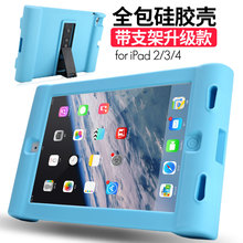 老款ipad2/3/4全包边保护套ip2防摔a1395壳a1458平板a1460 A1430a1416带支架A1459儿童防摔ipd2宽充电口a1396