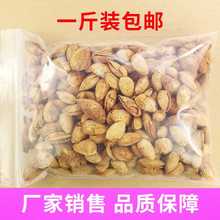 【巴旦木】袋装500克奶油味手剥扁桃仁大杏仁干坚果炒货零食