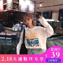 大潘新年福利拍下39 宽松圆领女装 打底衫 2019春季新款 韩版