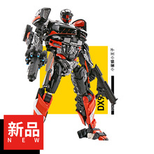 HIRE 拉海尔 合金 热破 魂系列 DX9