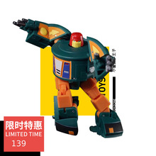 巨人国 小比例玩具 TOYS 宇宙飞碟 B20 魔方