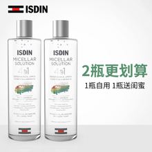 400ml ISDINâù˼¶¡Ð¶×±Ë®Á³²¿ÎºÍÉî²ãÇå½àÑÛ²¿´½²¿Ð¶×±ÒºÕýÆ·
