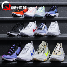 耐克Nike React Element 55男女跑鞋BQ2728 BQ6167 BQ9241 CJ6896