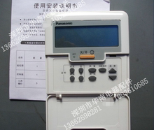 手操器 RD528BW RD028BW A75C2972 松下中央空调线控器