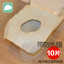 旅行一次性马桶垫坐便器垫纸坐垫纸防水加厚宾馆酒店厕所旅游用品