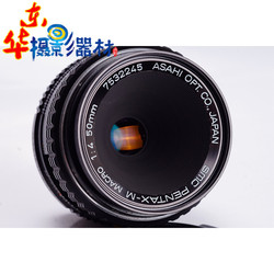 品宾得PENTAXSMCPKK50/450MMF4定焦镜头微距
