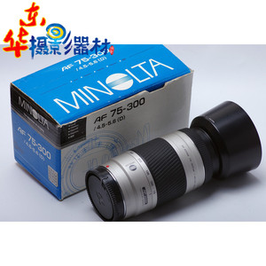 美能达MINOLTAAF75-3004.5-5.6DVII色彩浓郁好头镜头