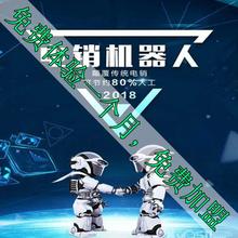 搭建打电话系统 催收源码 电销营销软件包月 ai智能程序机器人办理