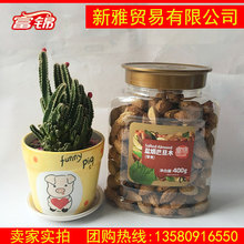 团购优惠 坚果系列盐焗巴旦木400g 办公室休闲小零食 富锦年货