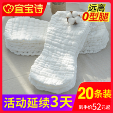 10条婴儿尿布纯棉新生婴儿宝宝可洗棉纱布透气尿布全棉尿片介子布