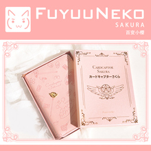 百变小樱手账本魔卡少女手工拉链包笔记本记事本粉色送女生礼品