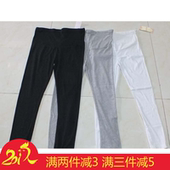 孕妇打底裤 孕妇裤 针织纯棉弹力孕妇打底九分裤 托腹裤 孕妇装