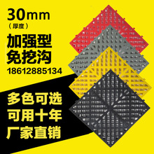 洗车房地面3公分塑料拼接格栅洗车店网格板洗车格栅免挖沟地格栅