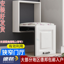 柜脚凳淋浴椅洗澡凳折叠 凳金属鞋 凳挂墙壁椅玄关过道穿鞋 折叠换鞋