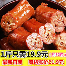 鸭货 休闲零食特产整箱散装 真空小包装 鸭脖子500g微麻辣好吃