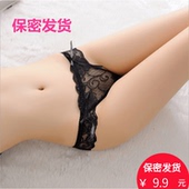 全透明蕾丝性感丁字裤T裤迷人诱惑透视女T内裤短裤低腰透视丁字裤