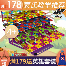 智库小蛇爬楼梯立体飞行棋儿童亲子互动益智桌游玩具思维训练游戏