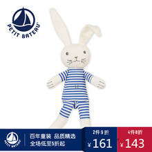 Petitbateau小帆船2018春夏新品 可爱婴儿陪伴兔子玩具玩偶43939