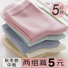 袜子女纯棉中筒袜秋冬季厚秋冬款 黑白色高筒纯色全棉韩版 女士棉袜