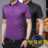 2件 特价夏季短袖白衬衫男黑修身衣服纯色商务衬衣青年大码职业装