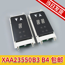 斯OTIS单双梯8外呼板显示器XAA XBA23550B3 西子奥 电梯配件