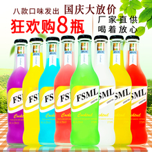 8瓶装威士忌预调鸡尾酒 低度果酒套餐整箱女士酒低价限地区包邮