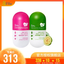韩国GRN小粉小绿防弹少年团同款