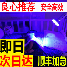 进口新生儿蓝光灯宝宝去照蓝光灯器蓝光仪婴儿照蓝光家用