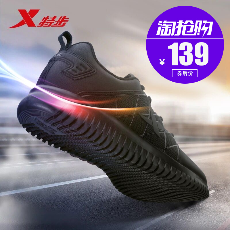 Special Step Men's Shoes 2018 Autumn and Winter New Sports Shoes Men's Leather Lightweight Running Shoes Men's Tourism Casual Shoes