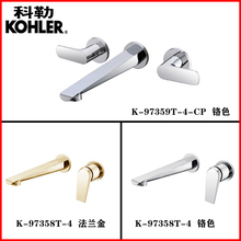 97358T 黑色洗手脸盆面盆龙头K 科勒嵌入墙式水龙头冷热全铜暗装