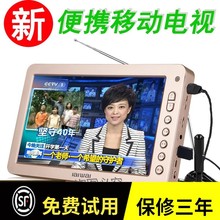 无线DTMB移动老年迷你小电视机手提便携式高清播放器老人看戏机9