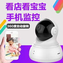摄像头高清360度旋转监控家用WiFi无线 小米小蚁1080P智能监视器